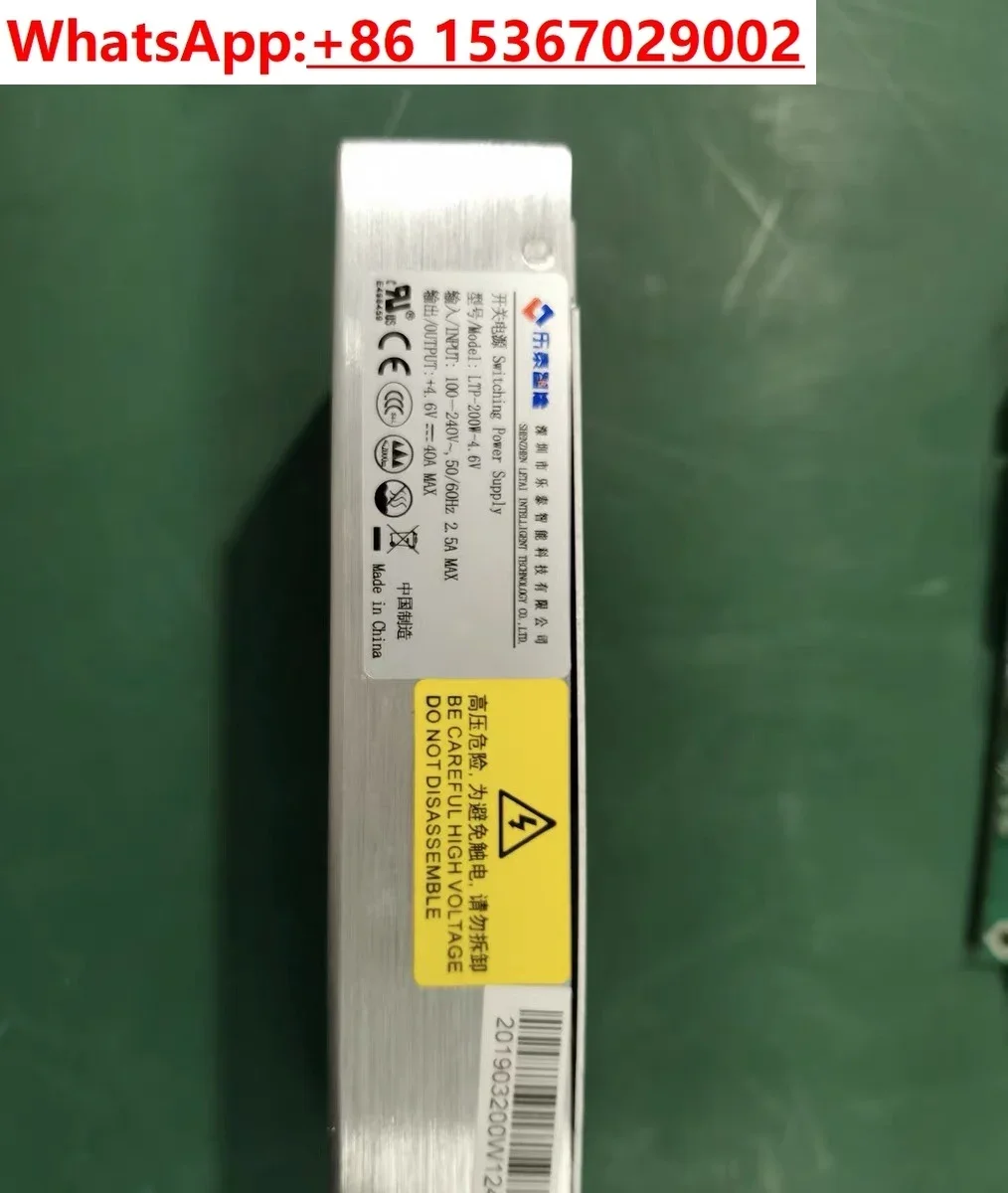 Loctite Intelligent…