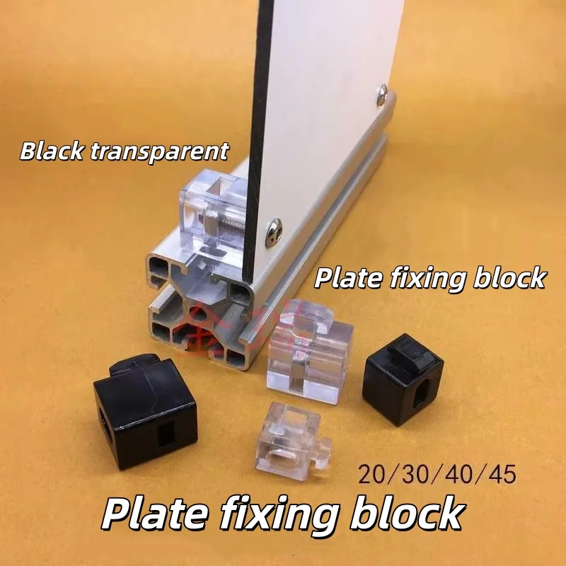 20PCS 2020 3030 4040 4545 Aluminum Spacer Interval Connecting Block Plate Plexiglass Fixed Glass Connection Block