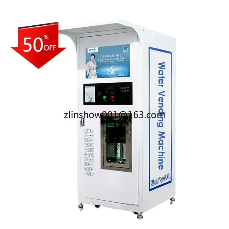 

WVM-01 reverse osmosis small refill ro drinking purified bottled water vending machine for drinking water