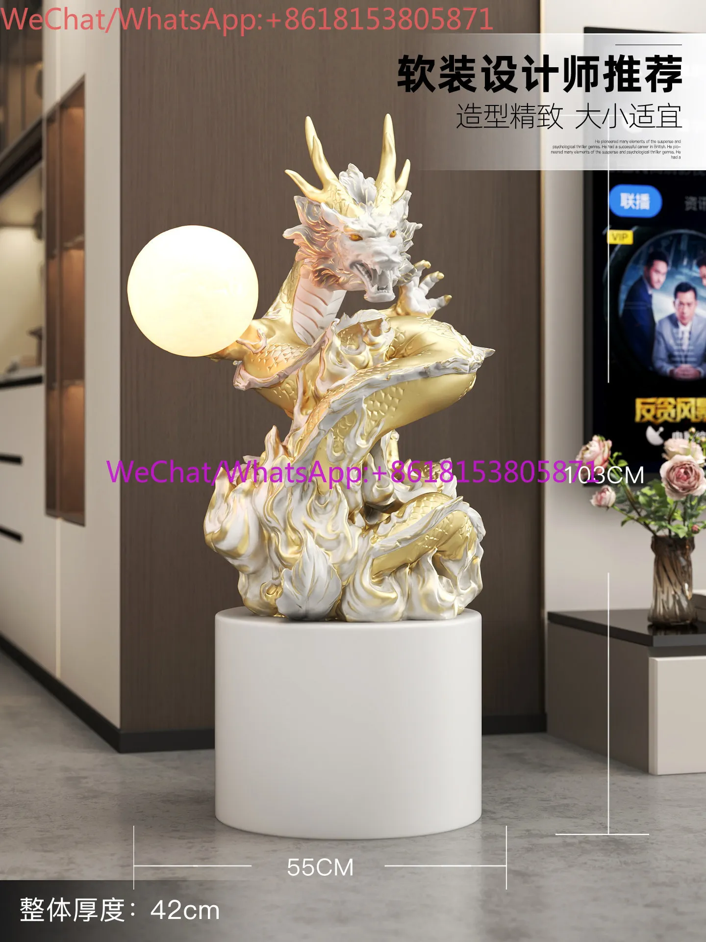 Living room large floor-to-ceiling ornament TV cabinet sofa side lamp mascot crafts opened