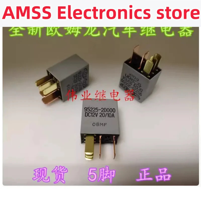 AMSS 2/5PCS 95225-2D000 12V 5PIN car Near Beam fan start car relay