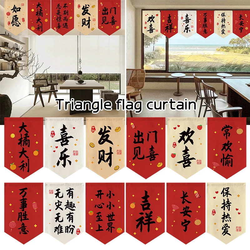 

Chinese Style Festive Kitchen Pennant Sushi Restaurant Short Curtain Homestay Coffee Shop Bar Decor Triangle Flag Partition