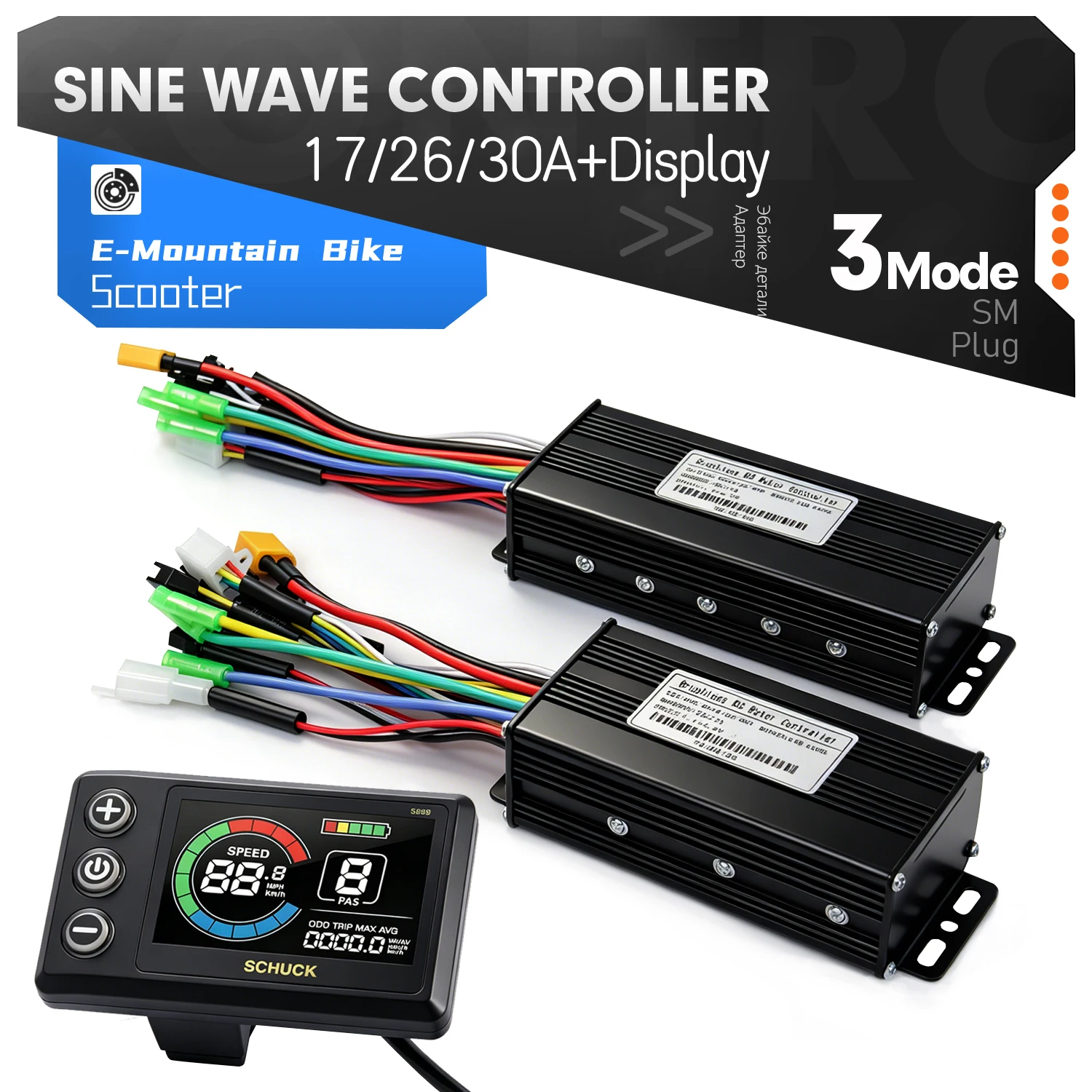 Ebike SineWave Three mode controller 24V36V48V 17A 26A 30A with Learning Function S866/GD02 LCD Color Display 350W-1000W Motor