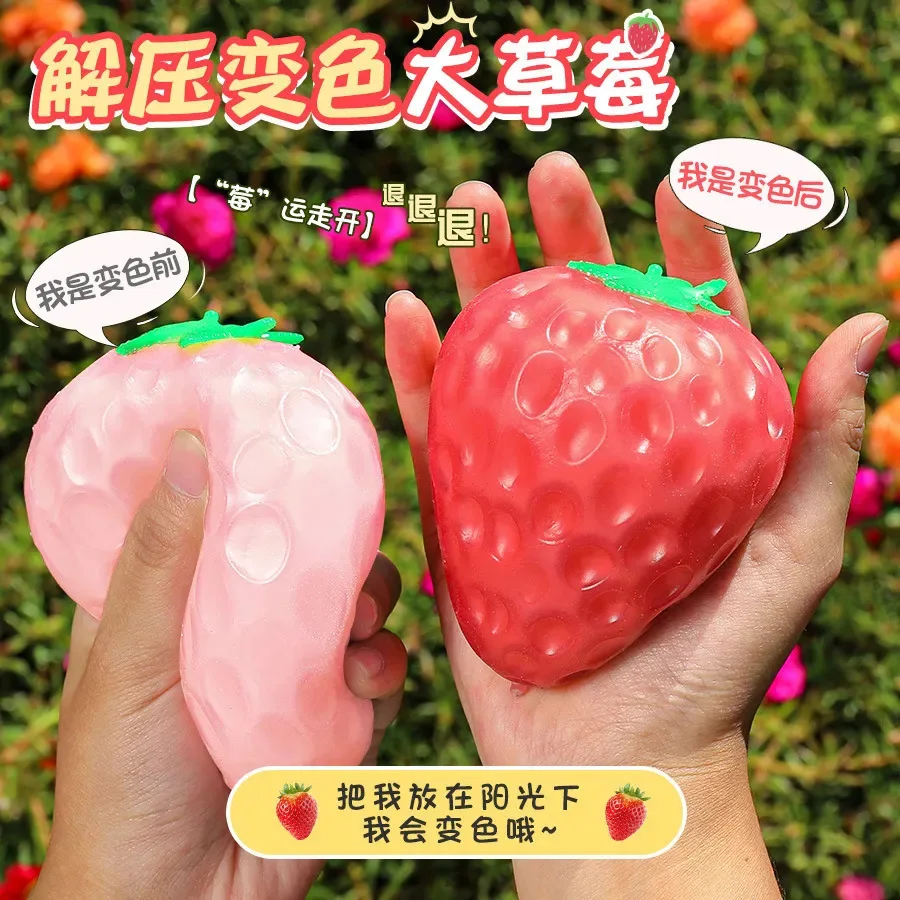 UV Light Color Changing Strawberry Squishy Slow Rising Squeeze Toy Kids Stress Relief Vent Fidget Sensory Decompression Toy Gift