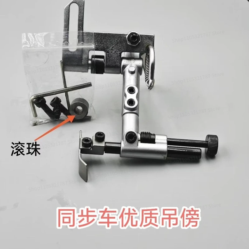 Synchronous Car DY Car Boutique Crane Side Fixed Side GB-6 Crane Side