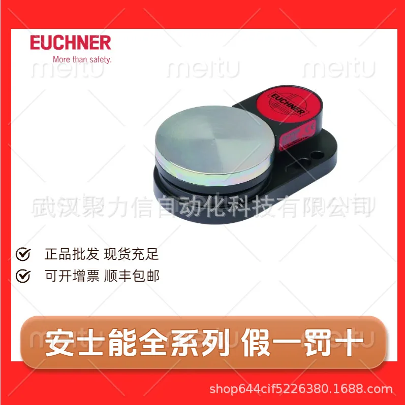 Spot Anshineng 094805 CEM-A-BE05 safety switch, trigger block original EUCHNER