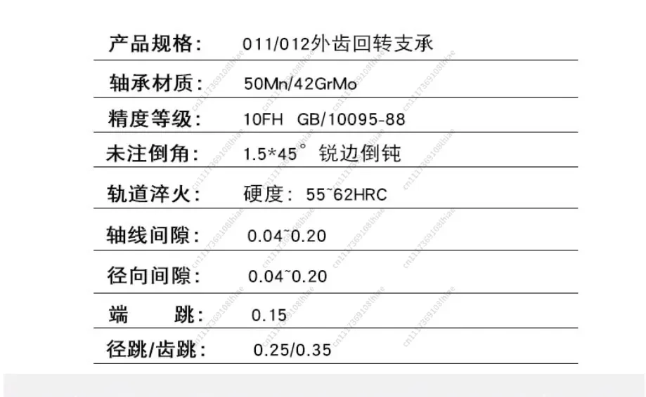 O50 External Teeth Gear Bearing Ball Slewing Ring Bearing 011.10.100 / 011.10.120 / 011.10.150 / 011.10.180