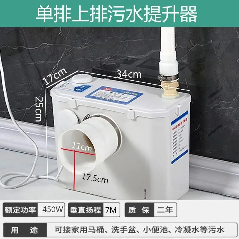 Automatic Macerating Sewage Lift Pump, Multifunctional Electric Waste Water Pump For Basement Upstairs Toilet Drainage