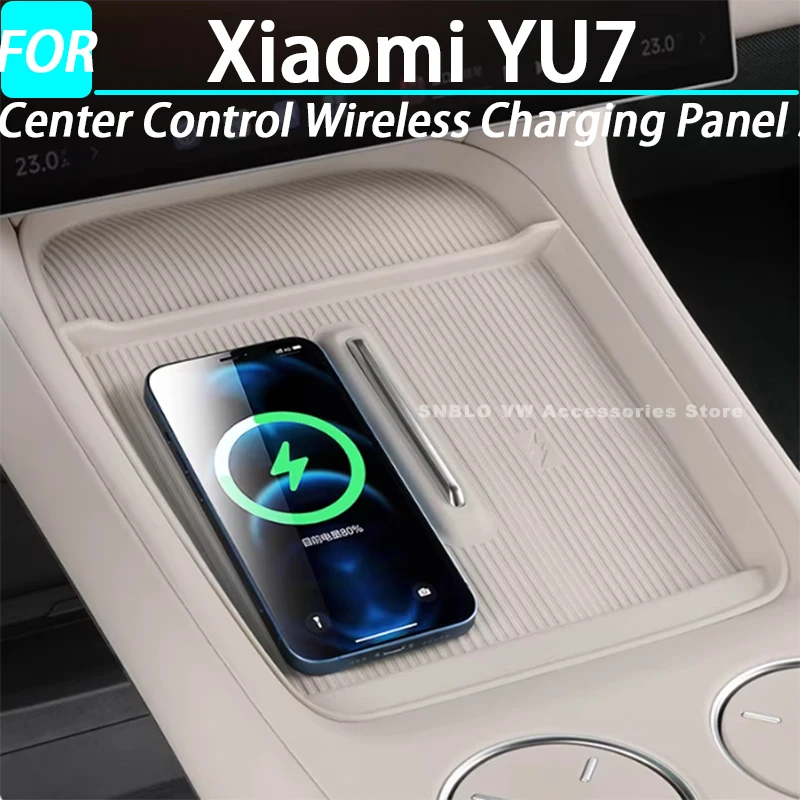 

Силиконовый противоскользящий коврик для беспроводной зарядки в центральной консоли автомобиля для Xiaomi YU7, аксессуары для интерьера 2025 2026