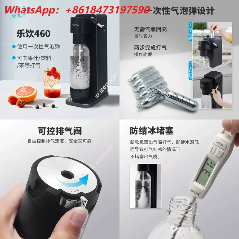 Hot Sale Love Soda Sparkling Water Machine Carbonated Beverage Maker for Home and Milk Tea Shop Commercial Use Bare Metal