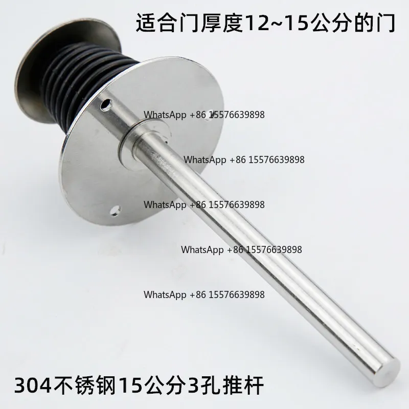 ZOCI-FOR 1178 Cold Room Safety Escape Push Rod Lock, 304 Stainless Steel Inside Release Handle for Freezer Door