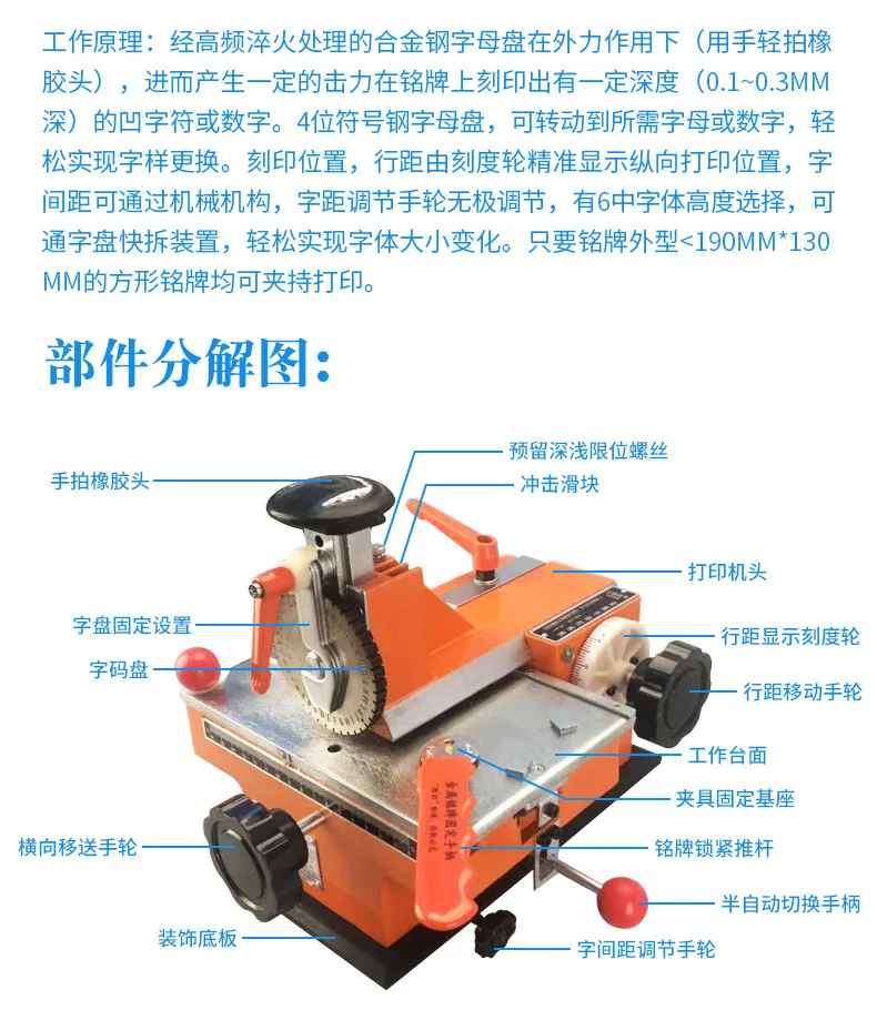 Small Manual Metal Marking Machine Portable Nameplate Printer Handheld Tag Engraving Device Embossing Stamping Machine