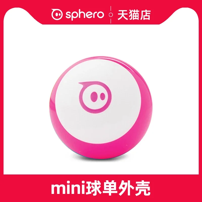 Sphero Mini Programmable Intelligent Spherical Remote Control Robot Shell Mini Ball Can Replace Multiple Shells，Just the shell