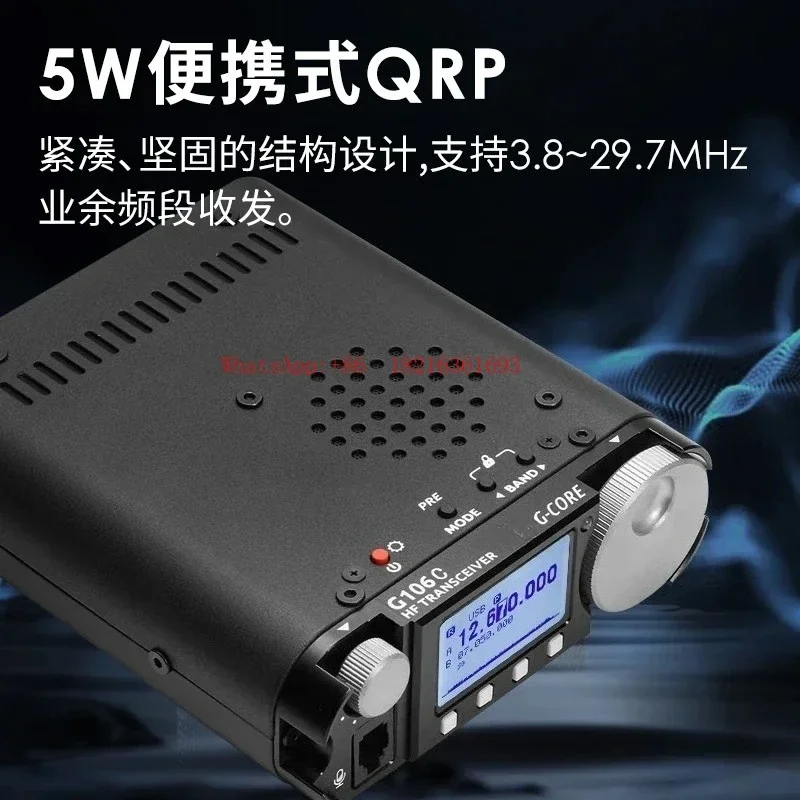 Limited Offer FT8 G106C Portable SDR Shortwave Radio 5W HF Transceiver QRP WFM Radio