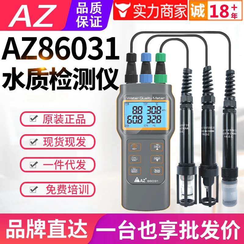 Hengxin Water Quali…