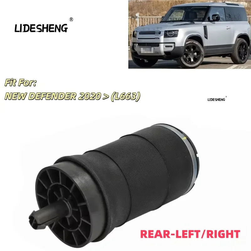 LR132787 LR132965 L8B25580AA L8B25587AA Rear LEFT OR RIGHT Air Suspension Spring Bag For LAND ROVER NEW DEFENDER 2020 L663