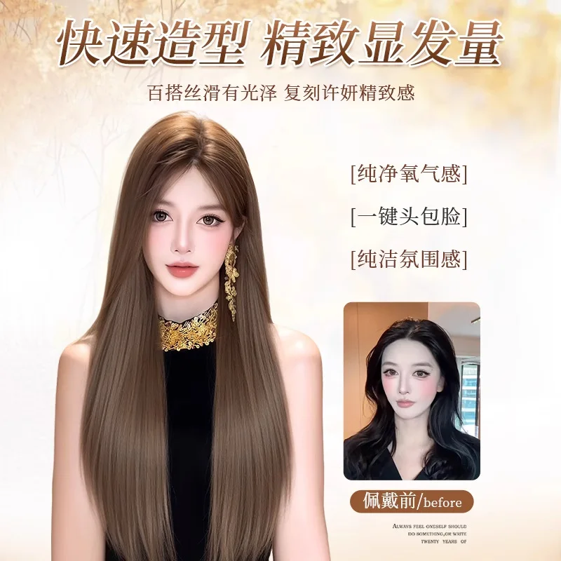 

Synthetic Long Straight Wig for Women Natural Full Head Cosplay Daily Use Layered Seamless Mi-ku Inspired Hairpiece Costume
