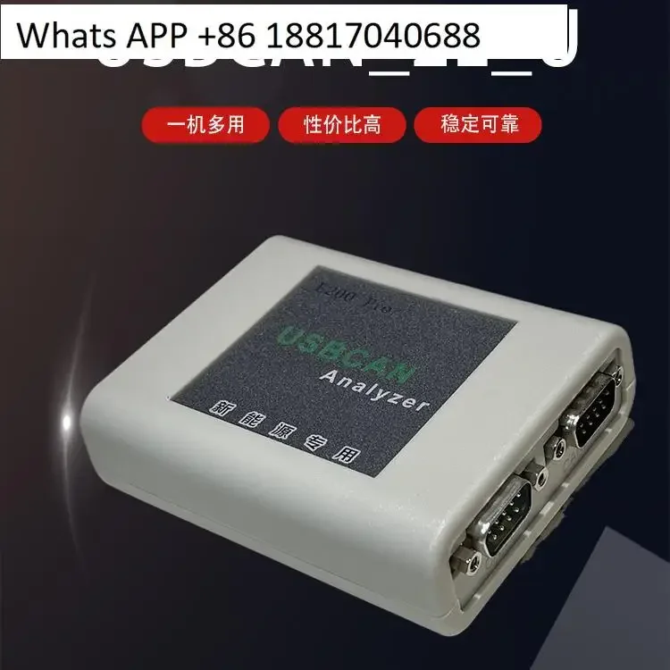 CAN Analyzer USBCAN-2E-U USB to CAN USBCAN CANopen J1939 DBC Analysis