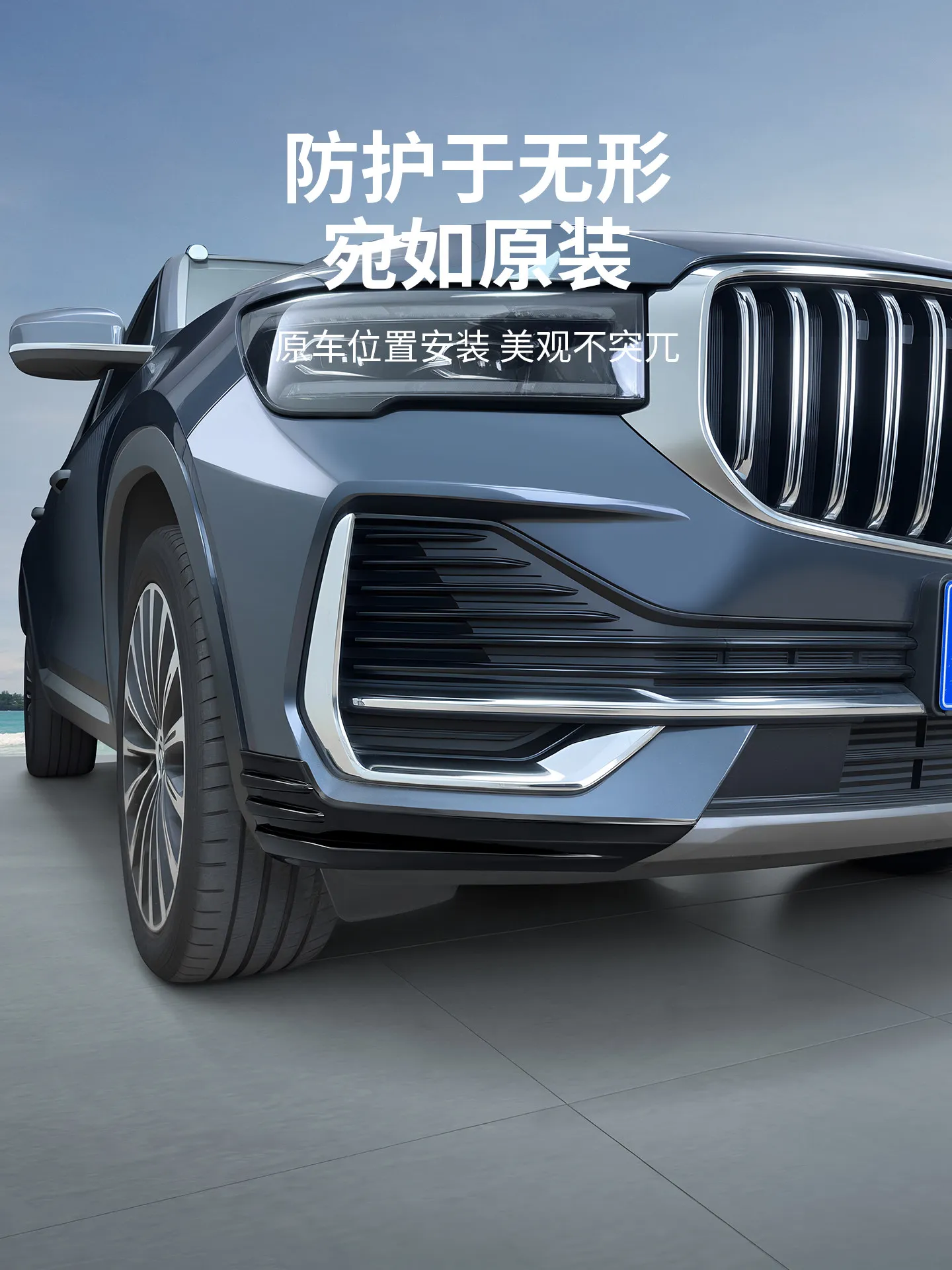 OIMG For Geely Xingyue L Corner Protector Door Reflective Warning Strip Front Bumper Guard Exterior Accessories Custom Fit