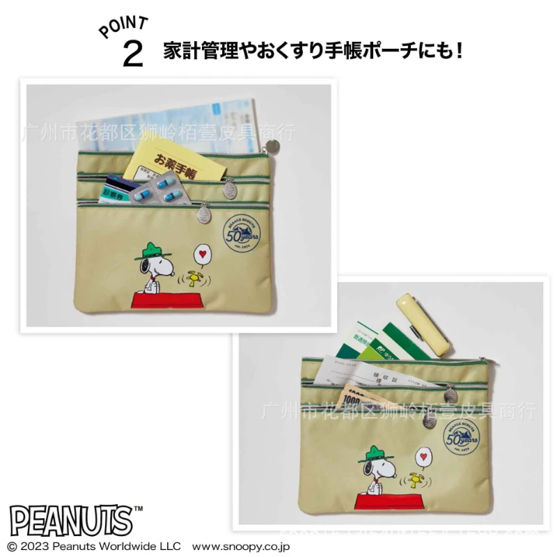 New Cartoon Cute Snoopy Clutch Coin Purse Student ID Test Paper Bag Multi-layer Document Storage Bag
