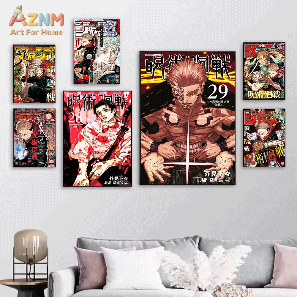 AZNM Jujutsu Kaisen Volume 25 Ryomen Sukuna Manga Canvas Wall Art Single Frameless Anime Print Jump Comics Cover Poster For Te