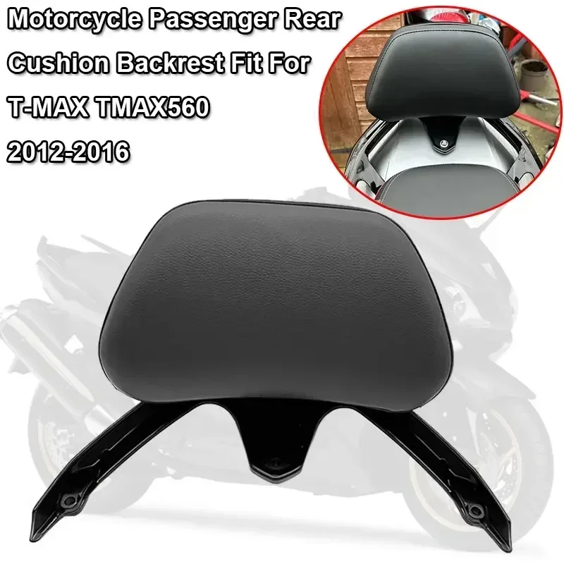 TMAX530 T MAX 530 Motorcycle Accessories Rear Passenger Seat Backrest Frame Back Rest Cushion Fit For YAMAHA T-MAX530 2012-2016