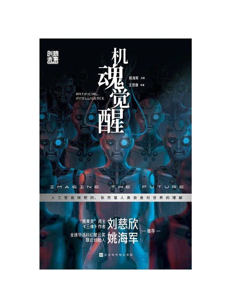 

Book-Winshare Awakening Of the Machine Spirit