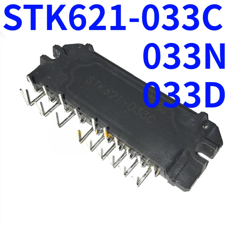 1PCS STK621-033C STK621-033N STK621-033D Inverter air conditioner motherboard module