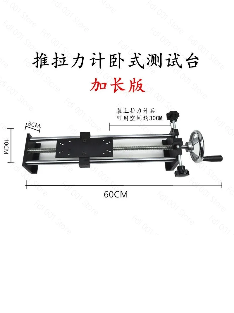 Digital pointer push-pull gauge test bench, shelf tension and pressure thrust test platform, vertical horizontal bracket