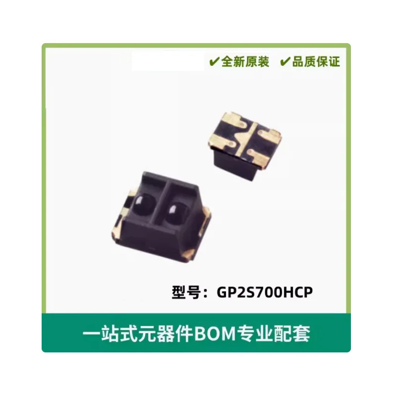 GP2S700HCP Transducers Optical Sensors Reflective - Analog Output 0.217" (5.5mm) 4-SMD (Electronic Components)