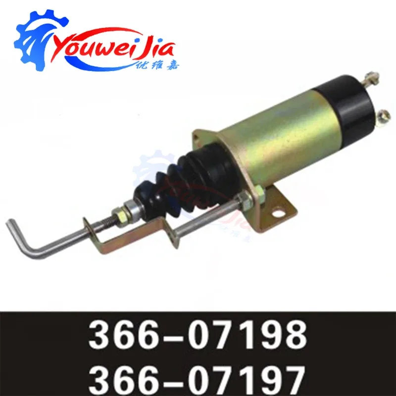 

Клапан отсечки топлива Flameout SA-4274-24