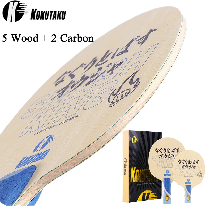 

KOKUTAKU Table Tennis Blade 5 Wood + 2 Carbon Blue-Black Basalt Carbon Fiber Quick Attack & Loop Ping Pong Paddle with Box
