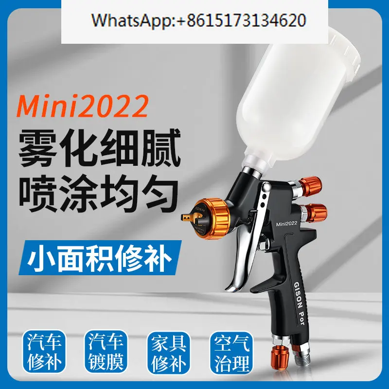 Mini upper pot high atomization small car furniture partial repair coating formaldehyde removal 0.8/1.0 caliber spray gun