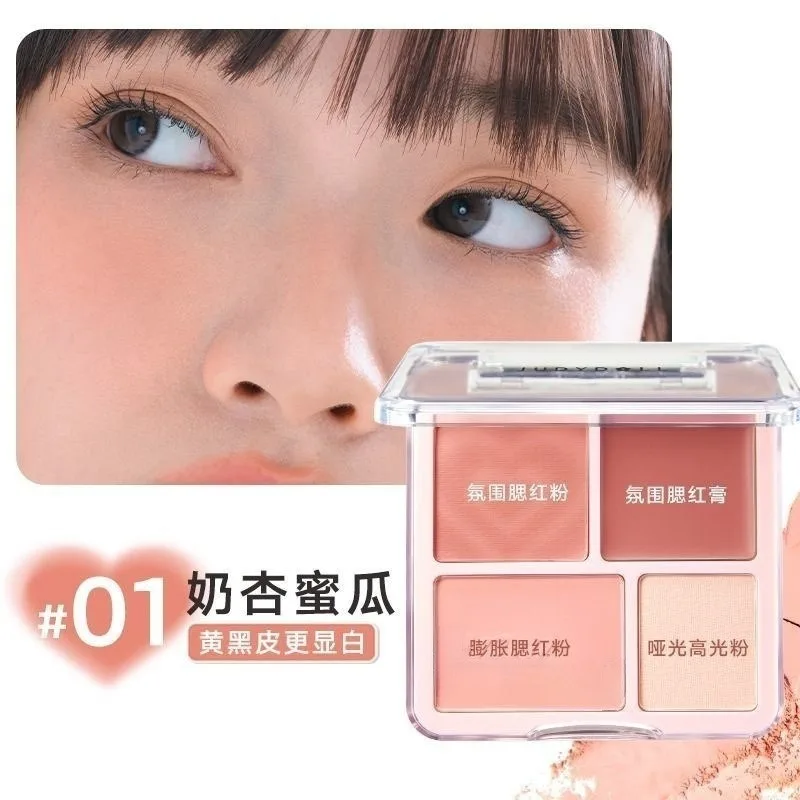 Palette tout-en-un de fard à joues et de contour de 4 couleurs, Palette de maquillage en poudre mate nacrée pouvant éclaircir, créer en trois dimensions