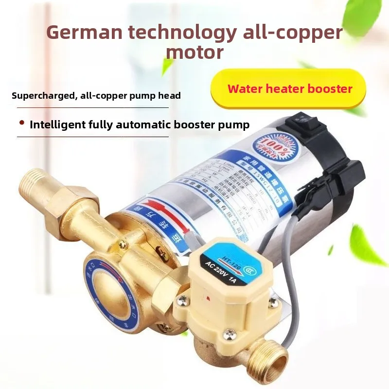 

220V Automatic Booster Pump for Solar Water Heater & Home – Self-Priming Pressurized Water Supply for Pipes & Tap Water