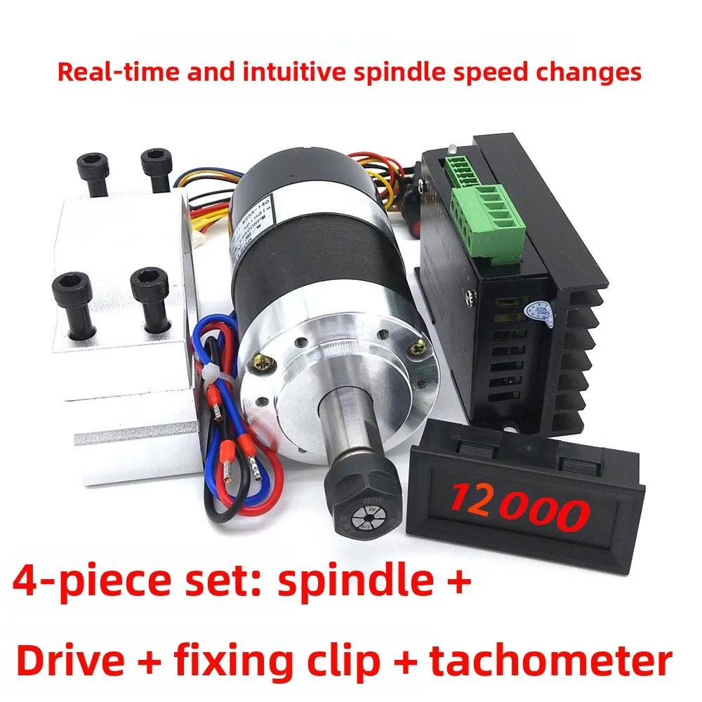 300W Brushless Spindle Motor DC36V 12000RPM, Mach3 Speed Control for CNC Engraving Machine