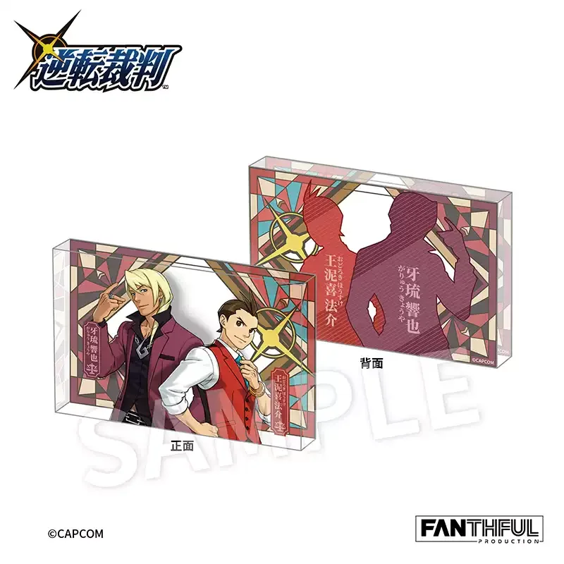 

Genuine Ace Attorney ambitus Acrylic brick desktop ornament colleagues Apollo Justice Klavier Gavin Collector's Edition gift