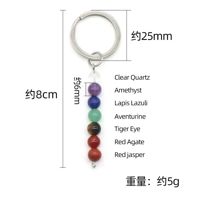 10pcs 6mm Natural Stone Keychains Seven Chakras Crystal Energy Stone Healing for Daily Wear Decorative Luggage Pendant Wholesale
