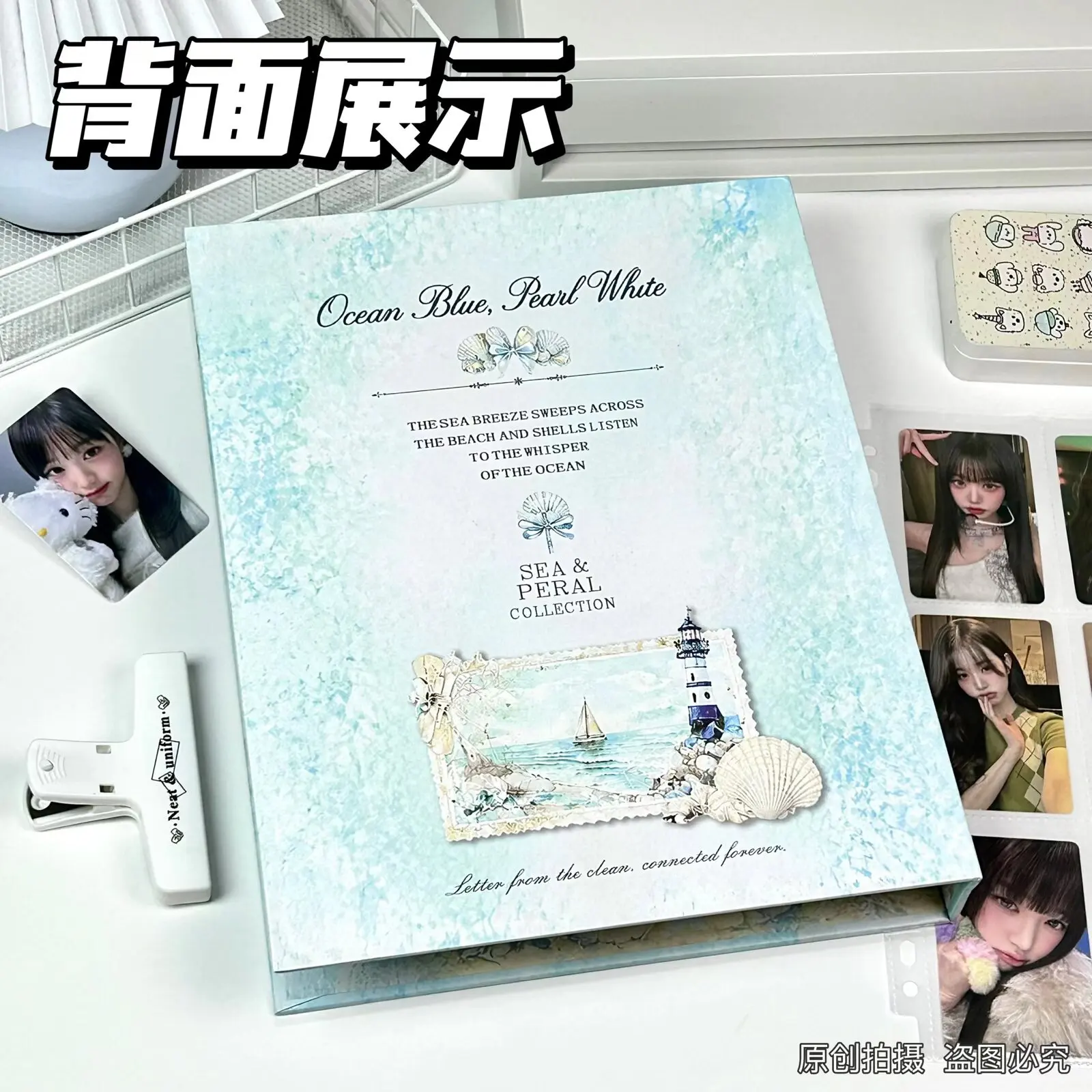 A4 Refillable Card Album 9-Grid Organizer Box 3-Inch Photo Card Poster Holder Ocean Style Student Scrapbook Journal view 5