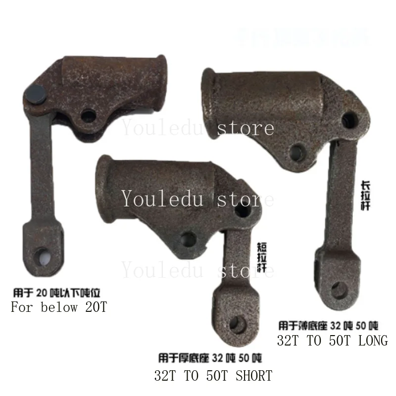 1PC Hydraulic Jack Lifter Lever Repair Accessories Rocker Connecting Rod Small Pump Pressure Rod Repair 3T 5T 20T 32T 50 Tons