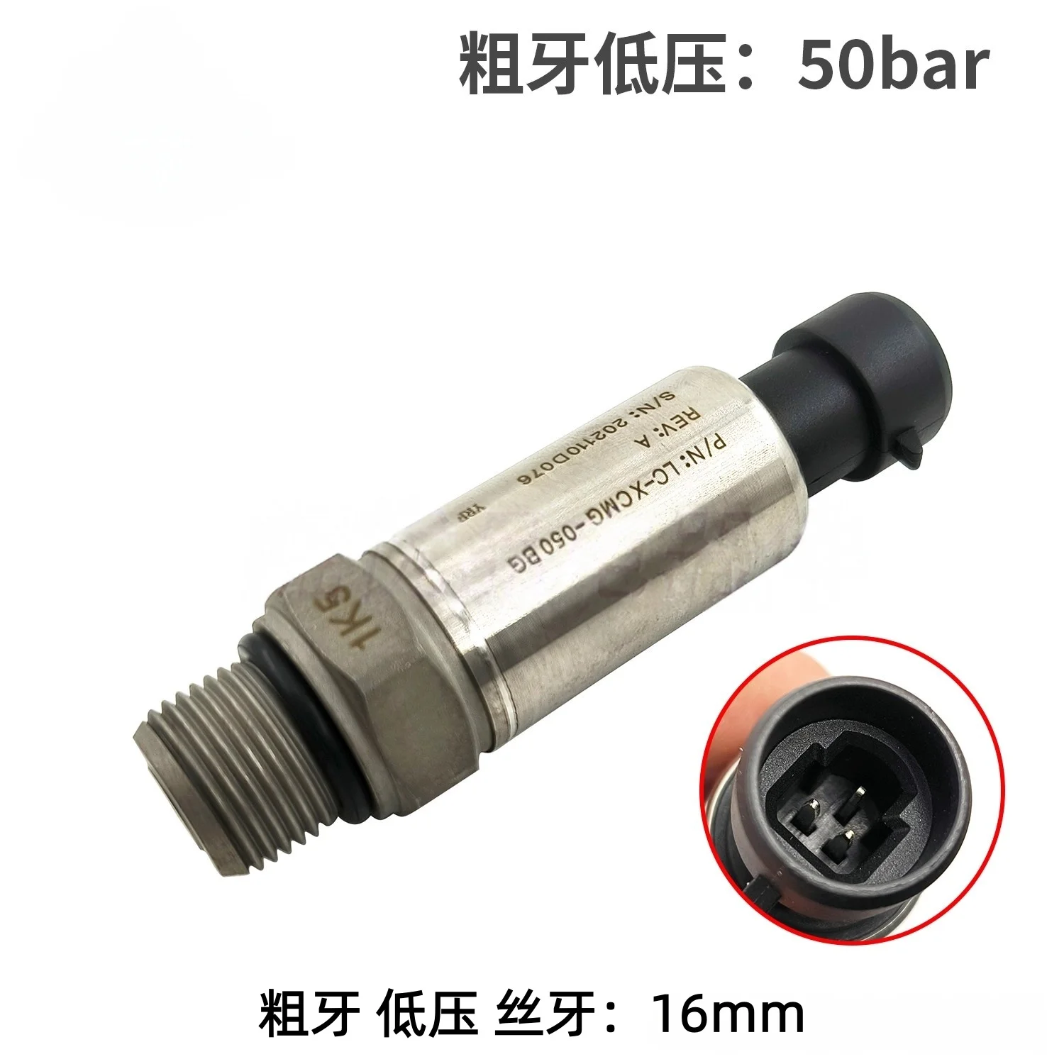 XCMG 135, 150, 200, 210, 260, 300 DA excavator hydraulic pump high and low pressure sensor switch