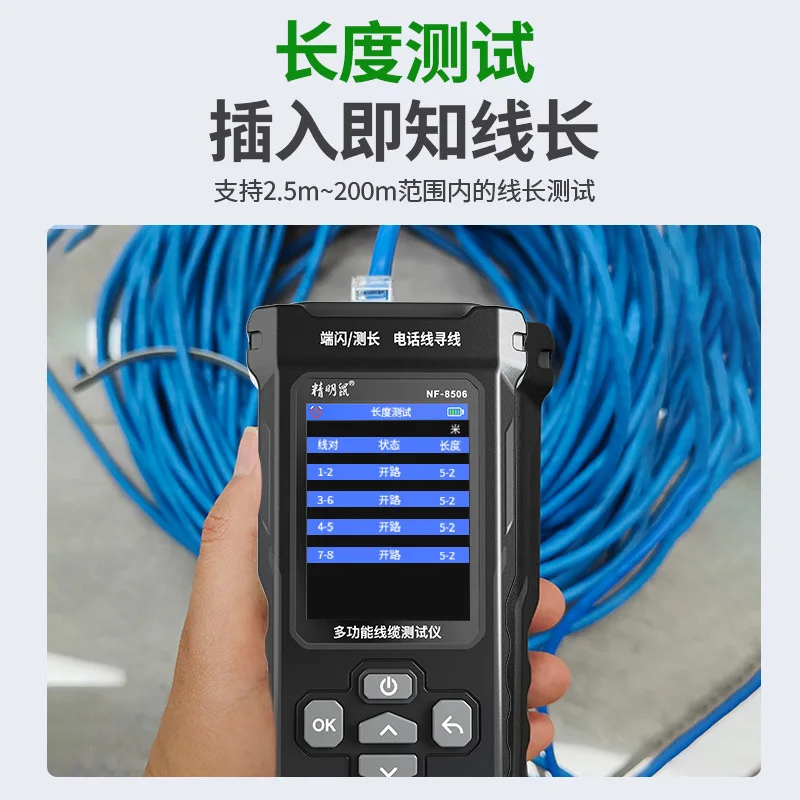 NF-8506 Digital Cable Tester with PING Test IP Scanner POE Network Wire Detector