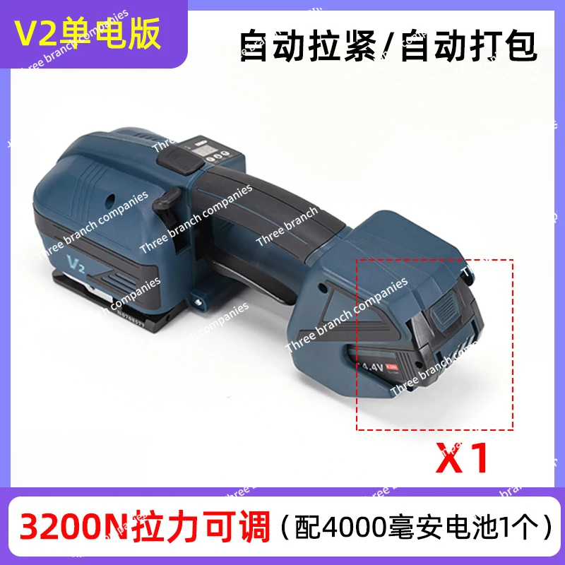 

V1/V2 портативный электрический пресс-подборщик для домашних животных, пластиковый стальной ремень, термоплавкая пряжка, бесплатная автоматическая переплетная машина, полипропиленовый пластиковый упаковочный ремень