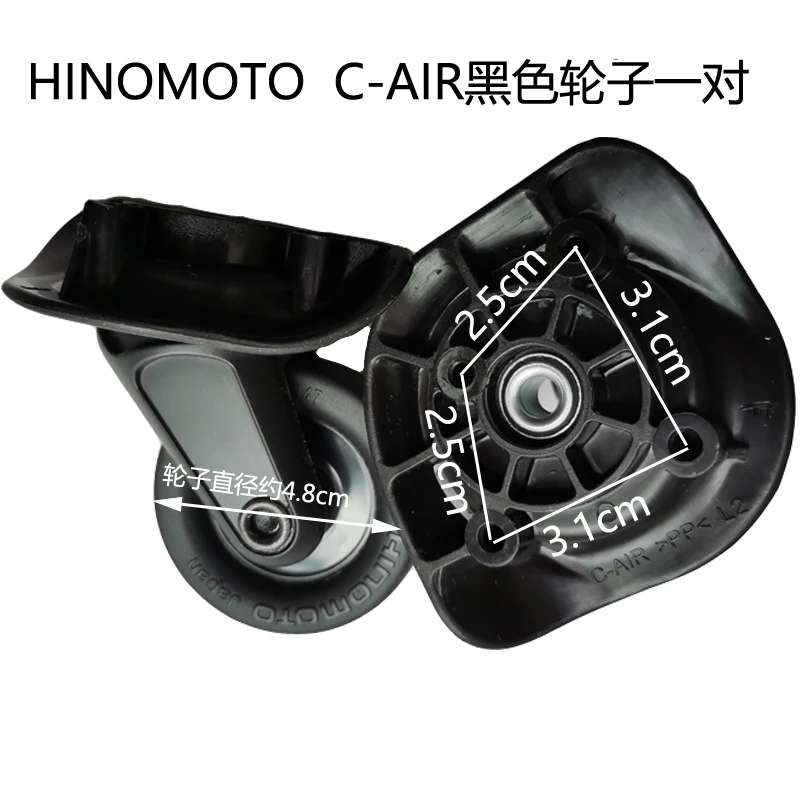 ユニバーサルホイールローラー旅行用荷物箱-hinomoto-japan-スーツケース回転キャスター-プルバッグボックス交換用アクセサリー