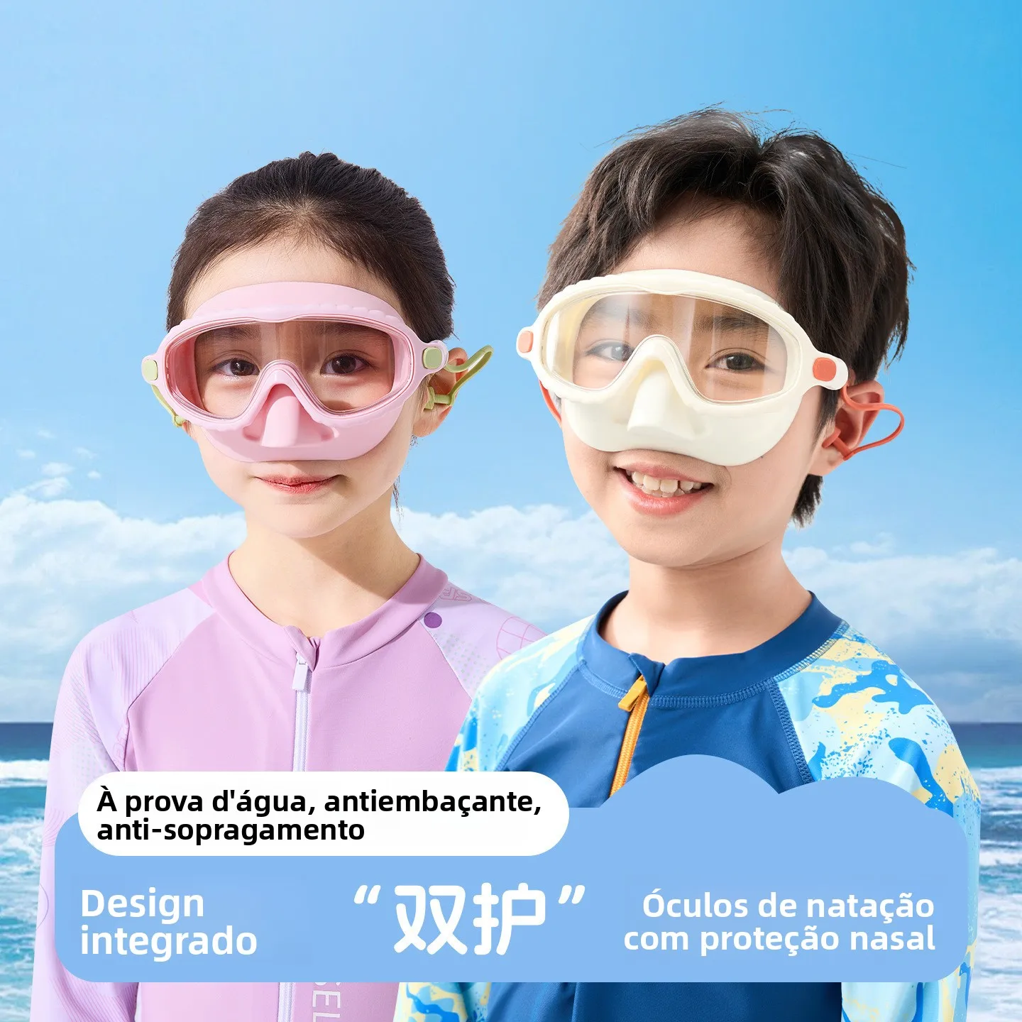 children's-swimming-goggles-integrated-high-definition-anti-fog-waterproof-nose-protection-with-earplugs-boys-girls-swimming