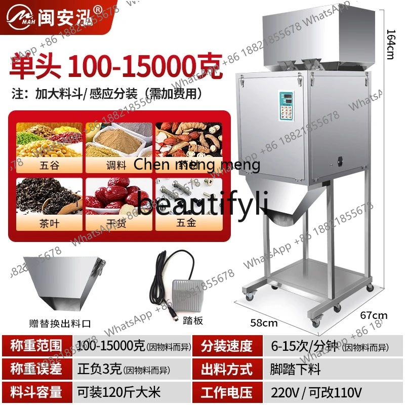 آلة تعبئة وتغليف أغذية الحبوب Z189 آلة تعبئة ذات سعة كبيرة #4