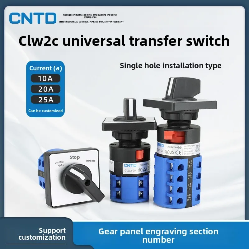 Universal Transfer Switch CLW2C Three-speed Dual-power Motor Forward and Reverse Two-speed Single-hole Installation