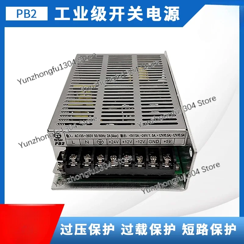 Switch Power Box CNC System Gsk980 PB2 Gsk928 PC2 Special Switching Power Supply