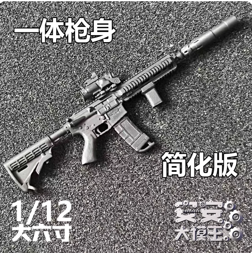 1/12 Scale Soldier Toy CA415 Gun Accessories Simplified Version Not Movable Fit 6'' Action Figure Body DIY Model In Stock