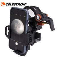 Celestron NexYZ Three-Axis Smartphone Photography Bracket Adapter Astronomical Telescope Microscope Accessories